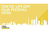 Tokyo Lift Off Film Festival 2020
